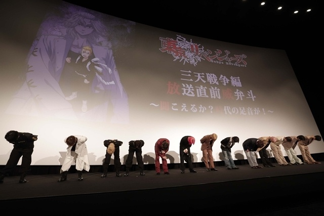 『東京リベンジャーズ』「三天戦争編放送直前威弁斗～聞こえるか？時代の足音が！～」開催！　新祐樹さん・林勇さんらメインキャストとOPアーティストJO1が登壇-2
