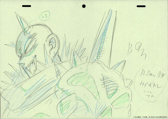 【連載】WIT STUDIOが描くハイクオリティな制作資料と共に振り返るTVアニメ『真･侍伝 YAIBA』の魅力【第12話 「大和撫子がやってきた」振り返り】-1