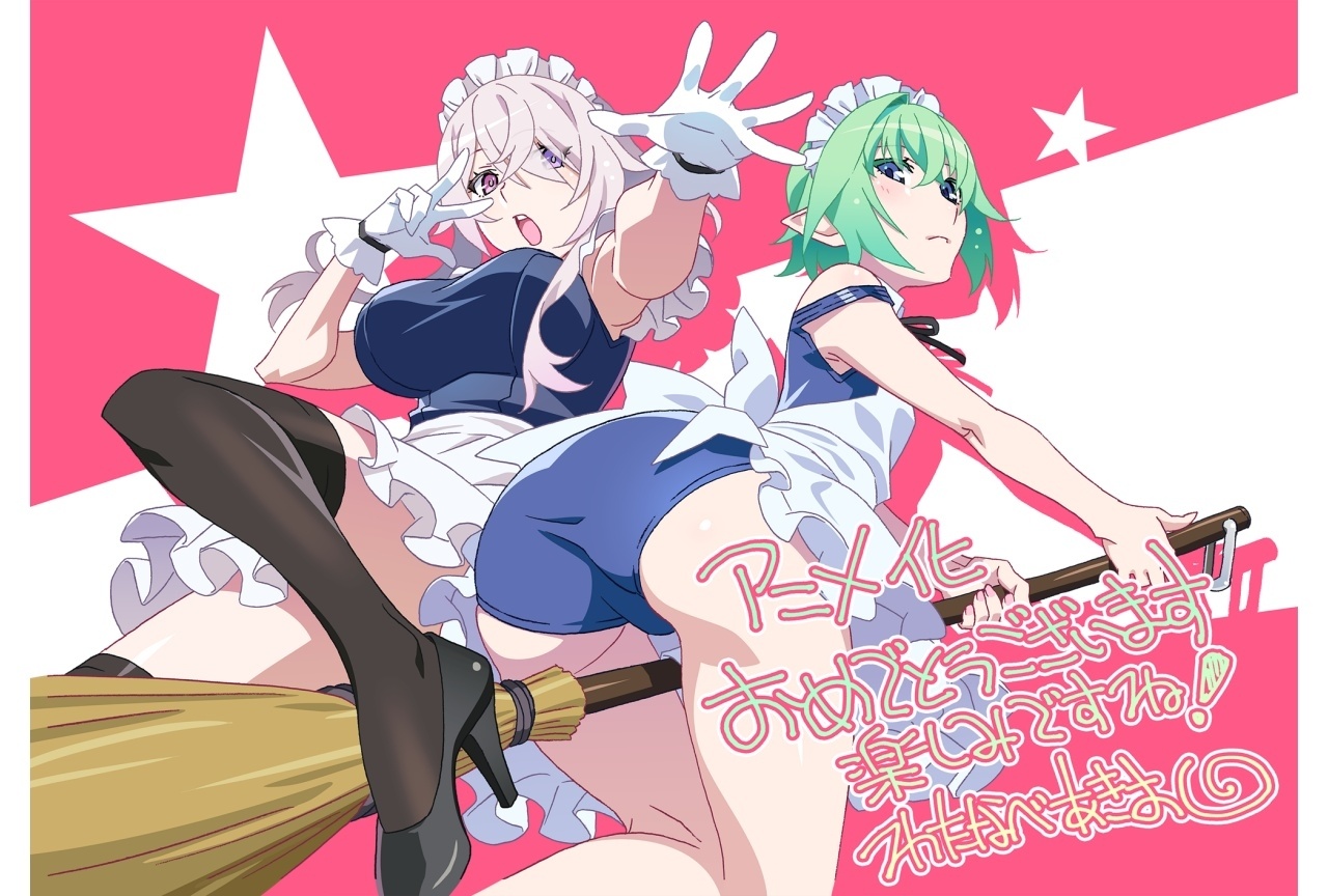 秋アニメ『マジエク』応援イラスト第4弾は渡辺明夫氏が描くななみ＆クラリス