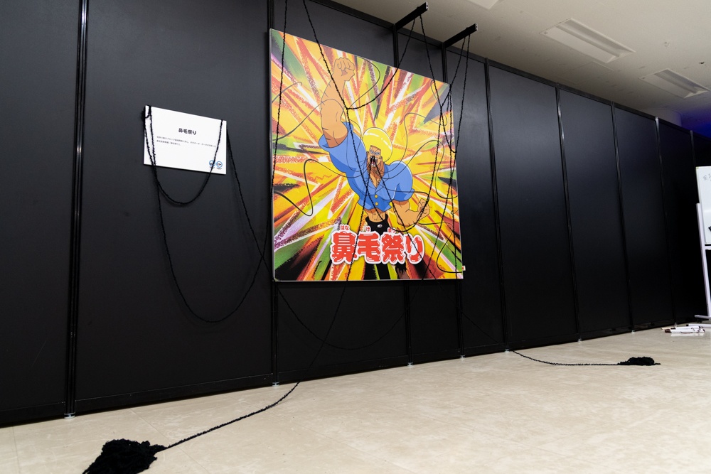現代日本で唯一魂を解放できる場所──ここが“聖鼻毛領域”だ！ 「ボボボーボ・ボーボボ展 DIVE INTO THE BO-BOBO WORLD」のハジケはフォトレポートで伝わるかな？-6