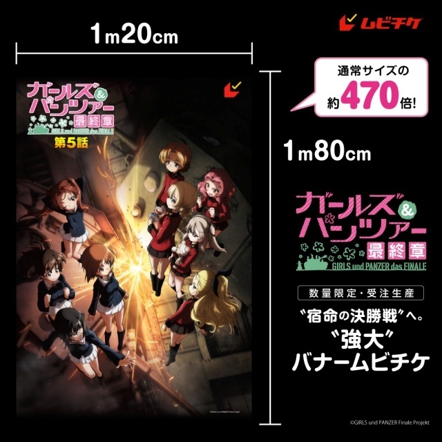 『ガールズ&パンツァー 最終章』第5話　本予告第2弾＆最新場面写真が解禁！　公式スピンオフ『ガールズ＆パンツァー もっとらぶらぶ作戦です！』の最新情報も-17