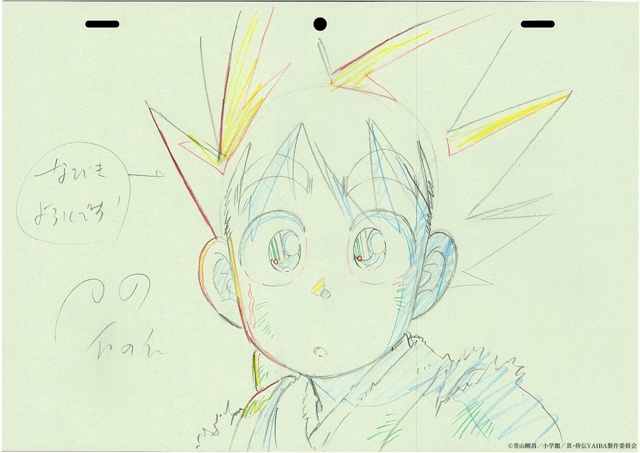 【連載】WIT STUDIOが描くハイクオリティな制作資料と共に振り返るTVアニメ『真･侍伝 YAIBA』の魅力【第11話 「雷神剣 VS(バーサス) 風神剣」振り返り】-7