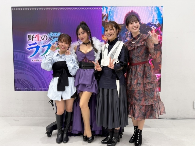 『野生のラスボスが現れた！ 第2期』最新キービジュアルが解禁！　小清水亜美さん、明坂聡美さん、首藤志奈さん、たかはし智秋さん出演の放送前特番が9月26日に配信-3