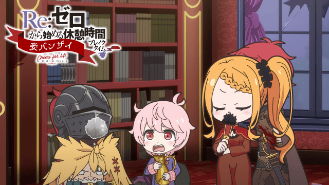 『Re:ゼロから始める異世界生活』4th season 第16話（82話）よりあらすじ＆先行場面カット、WEB予告が公開！-14