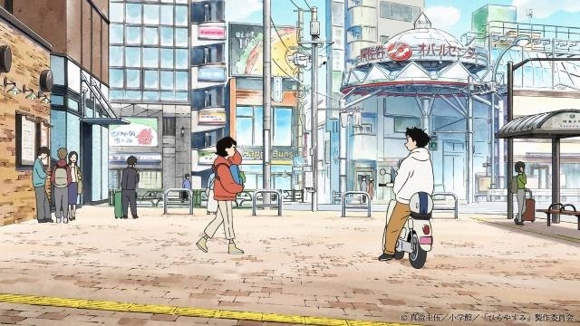 TVアニメ『ひらやすみ』メインビジュアル＆ティザーPV公開！　声優に内田雄馬さん、髙橋茉優さん、愛河里花子さんが決定＆コメント到着-6