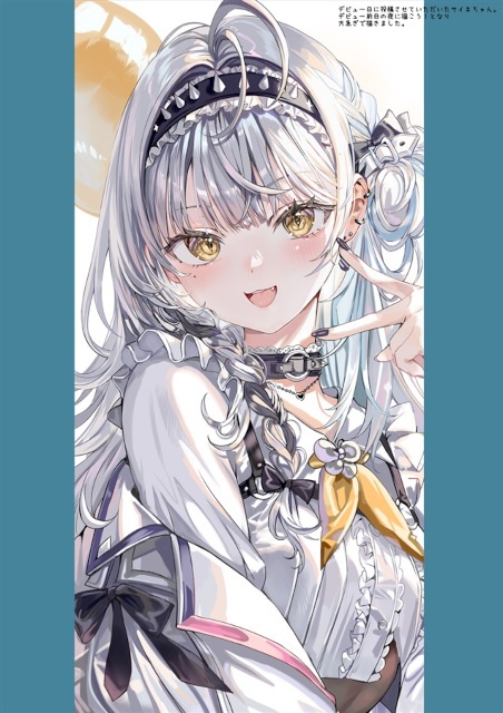 ▲デビュー記念のめちゃかわイラスト