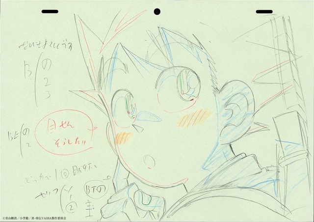 【連載】WIT STUDIOが描くハイクオリティな制作資料と共に振り返るTVアニメ『真･侍伝 YAIBA』の魅力【第９話 「かみなり斬り誕生」振り返り】-4