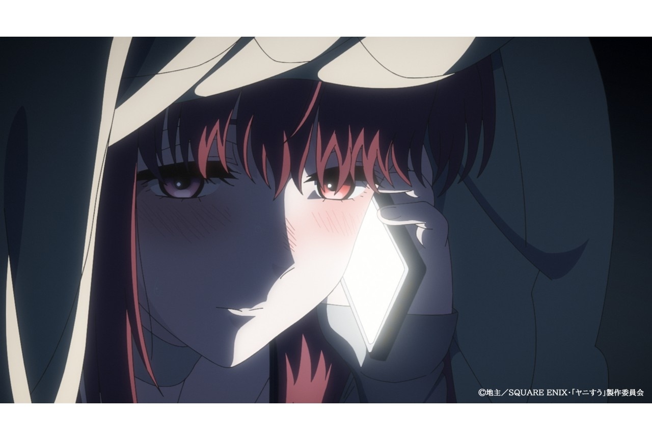 『ヤニすう』TV放送版・第11話あらすじ&場面カット