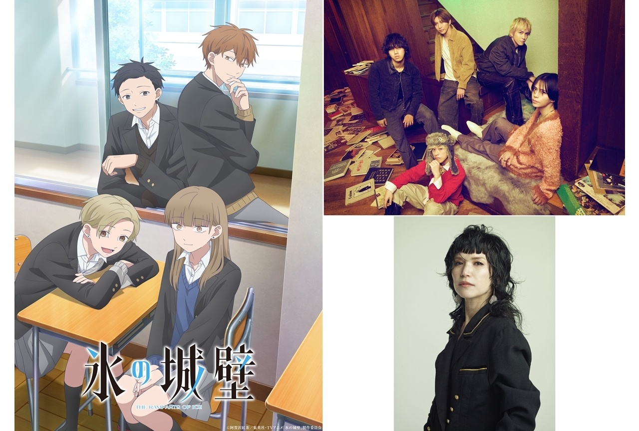秋アニメ『氷の城壁』第2期のOP&EDテーマが決定!