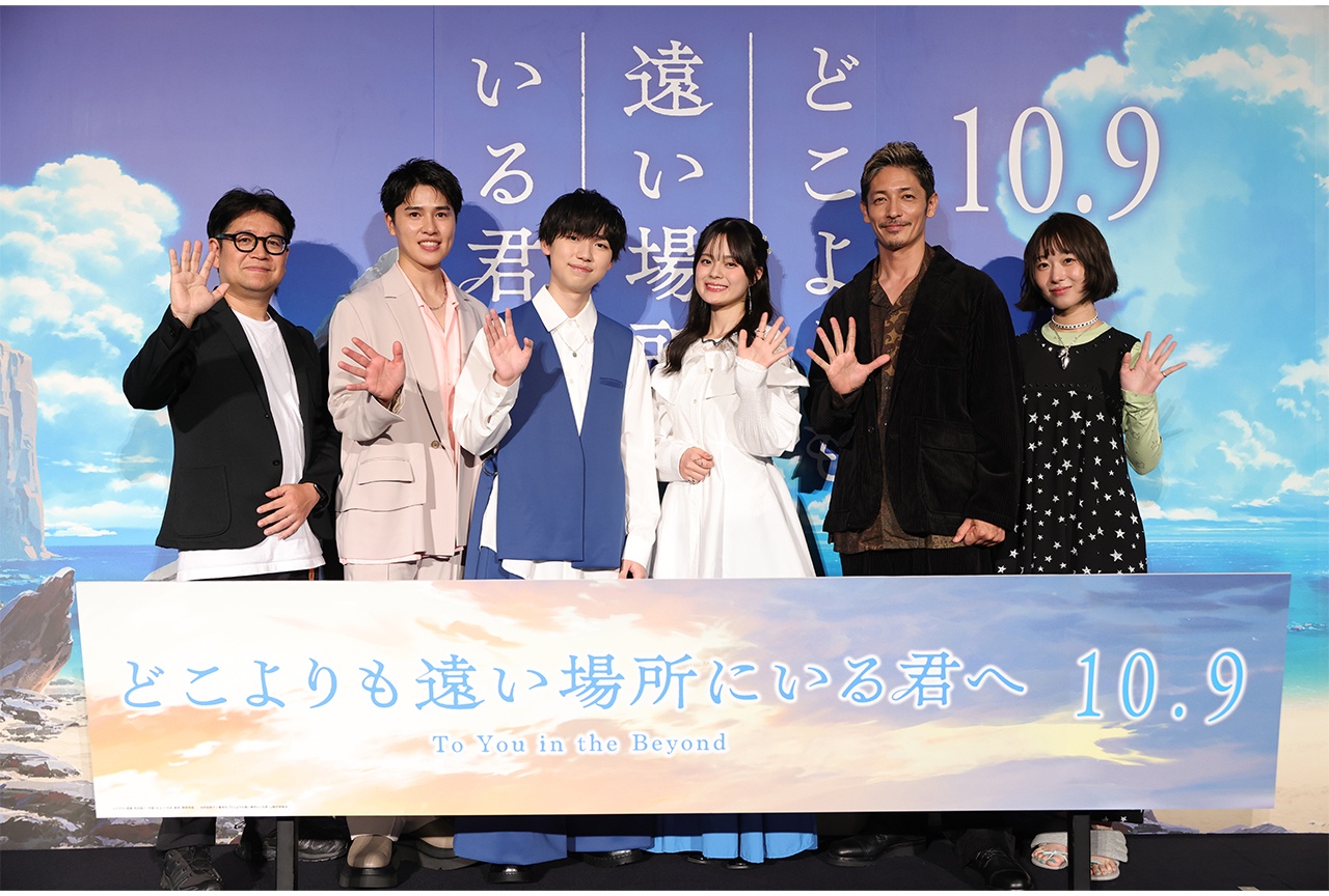 映画『どこきみ』石橋陽彩、玉木宏ら登壇の完成披露上映イベント公式レポ
