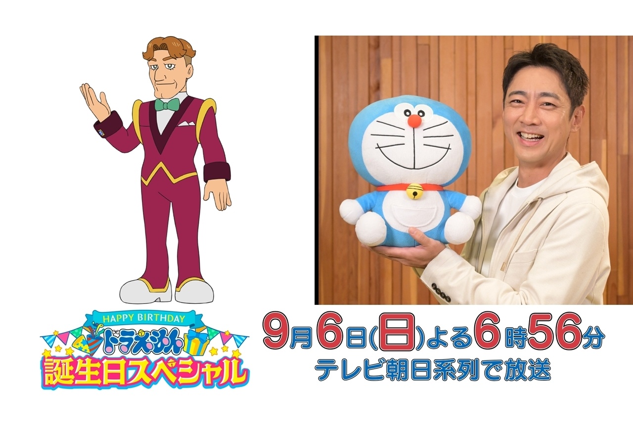 『ドラえもん』誕生日スペシャルのゲスト声優に小泉孝太郎、コメント到着!