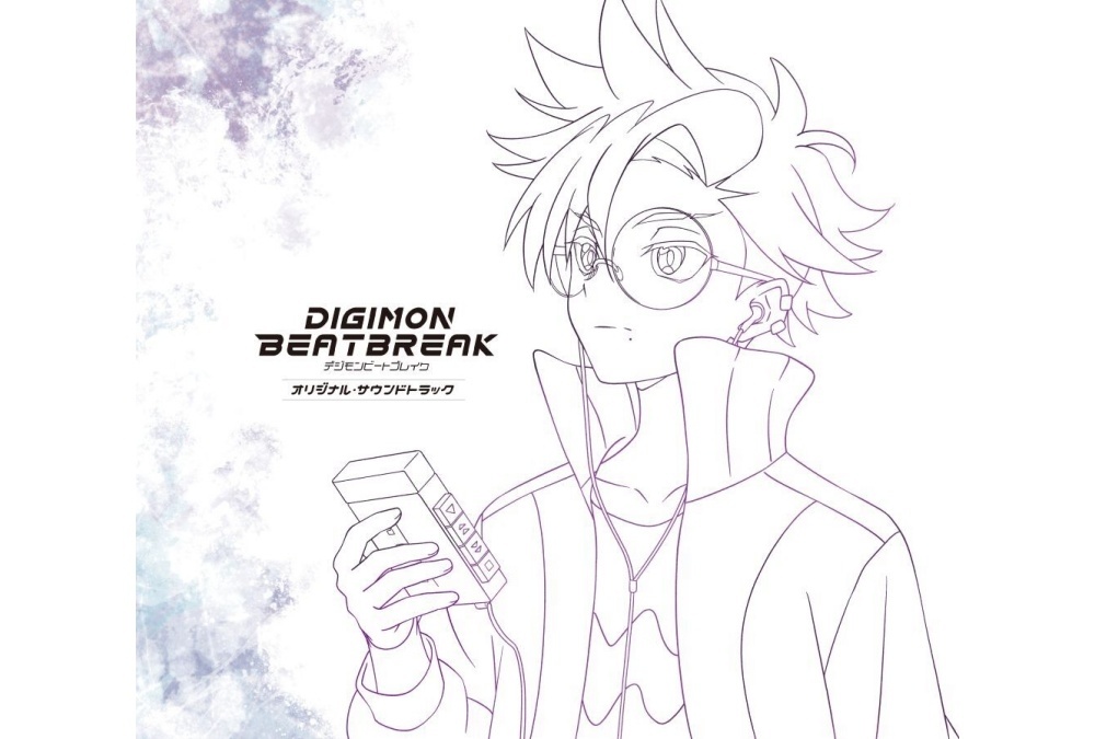 『DIGIMON BEATBREAK』オリジナル・サウンドトラックの描き下ろしジャケット公開