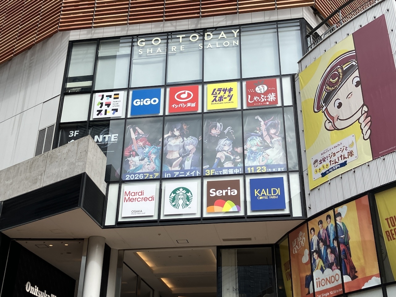 「『NTE』2026フェア in アニメイト」開催を記念してアニメイト一部店舗がヘテロシティになっちゃった!? スタンディパネル展示やガラス面装飾などに注目 【フォトレポート】-1
