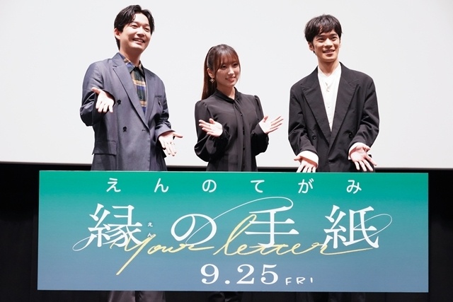 『縁の手紙』完成披露上映会に矢吹奈子さん・小野賢章さん・梅田修一朗さん登壇！　矢吹さんの韓国語レクチャーを受けて、小野さんと梅田さんが韓国語で寸劇を披露-8