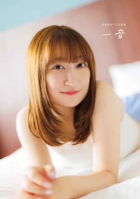 高尾奏音さんのファースト写真集『高尾奏音1st写真集 一音』が9月10日発売！ 電子版の表紙と特典画像が公開-1