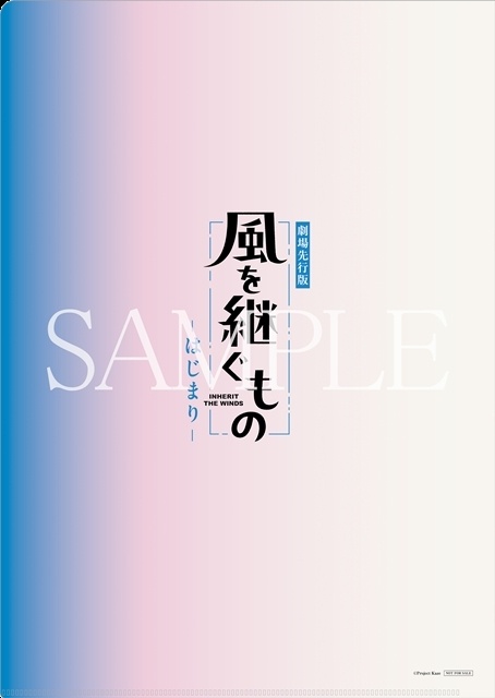 ▲クリアファイル裏