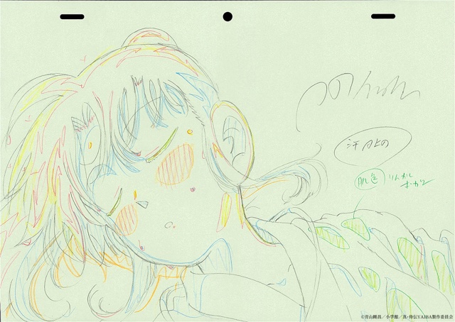 【連載】WIT STUDIOが描くハイクオリティな制作資料と共に振り返るTVアニメ『真･侍伝 YAIBA』の魅力【第10話 「鬼丸四天王登場」振り返り】-1