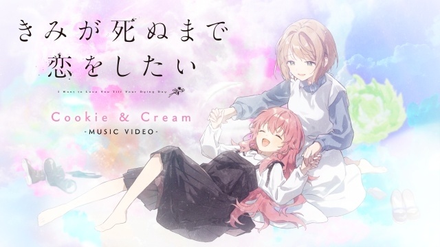『きみが死ぬまで恋をしたい』第13話（最終回）「会いたい」のあらすじ＆先行場面カット＆予告映像が公開！　エピソードポスターも解禁-14