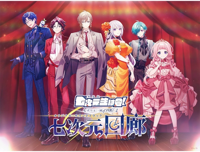 △初回生産限定盤B