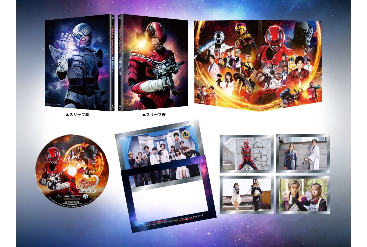 『映画超ギャバン』Blu-ray＆DVD 12/2発売決定