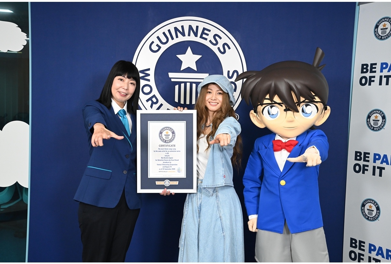 『名探偵コナン』倉木麻衣のテーマ曲提供30曲目、ギネス世界記録認定!