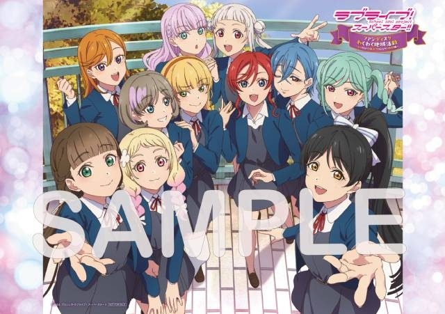『ラブライブ！スーパースター!!』「Liella! 8th ライブツアー」27年3月より開催決定！　ライブツアーテーマソングと新規学年曲収録のミニアルバムも発売決定-10