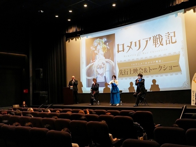 秋アニメ『ロメリア戦記』先行上映会＆キャストトークイベント開催！　根本優奈さん・小笠原仁さん・大野智敬さん登壇-1