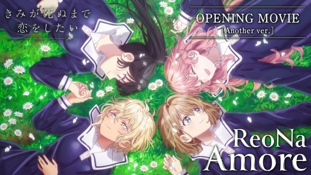 『きみが死ぬまで恋をしたい』第13話（最終回）「会いたい」のあらすじ＆先行場面カット＆予告映像が公開！　エピソードポスターも解禁-15