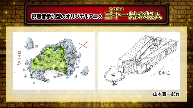 『名探偵コナン』「30号殺人事件」2時間SP、9月25日に金曜ロードショーにて放送！　ティザービジュアル＆PV解禁｜ゲスト声優に池田エライザさんが決定、公式インタビューも到着-17