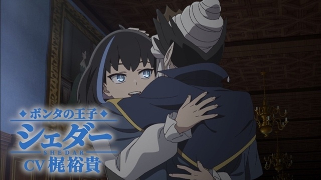 秋アニメ『蒼き伝承 – Welsh & Shedar』メインPV公開、主題歌が影山ヒロノブさんと奥井雅美さんのデュエット曲に決定！　追加声優に甲斐田裕子さん・古川慎さん・景山梨彩さん発表-2