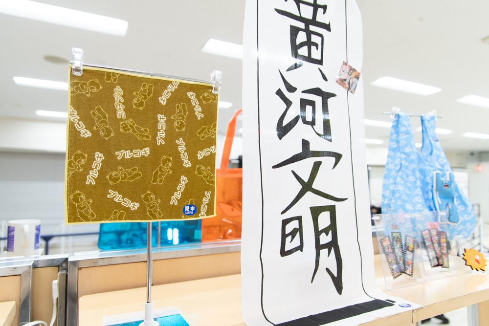 現代日本で唯一魂を解放できる場所──ここが“聖鼻毛領域”だ！ 「ボボボーボ・ボーボボ展 DIVE INTO THE BO-BOBO WORLD」のハジケはフォトレポートで伝わるかな？-28