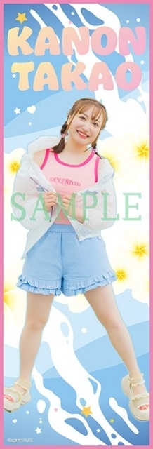 高尾奏音さんのファースト写真集『高尾奏音1st写真集 一音』が9月10日発売！ 電子版の表紙と特典画像が公開-6