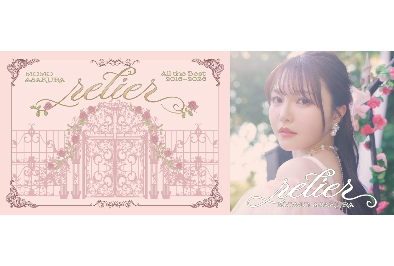 麻倉ももソロデビュー10周年記念ベストアルバム発売決定!