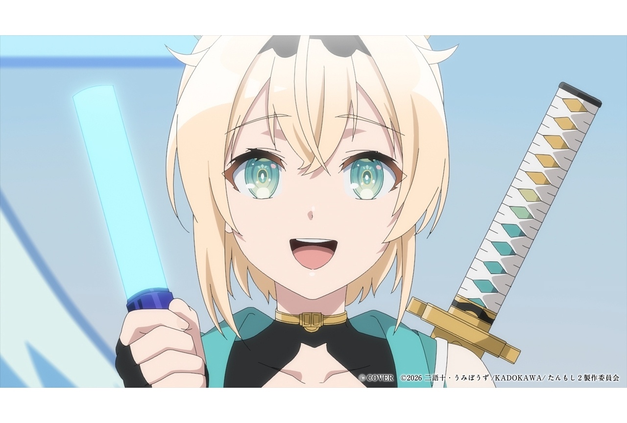 秋アニメ『たんもし Season2』第3話にVTuber・風真いろはがゲスト出演！