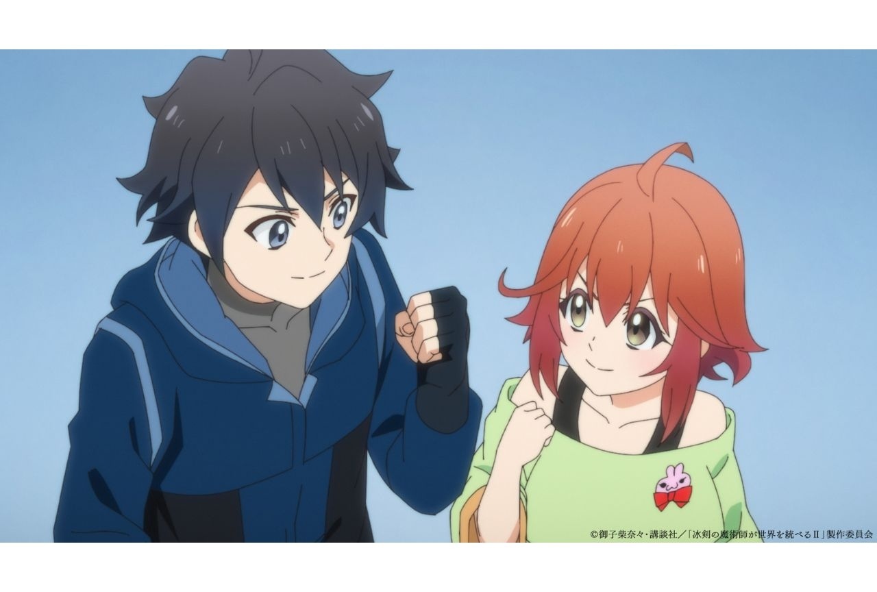 秋アニメ『冰剣Ⅱ』第2話あらすじ&先行場面カットが公開