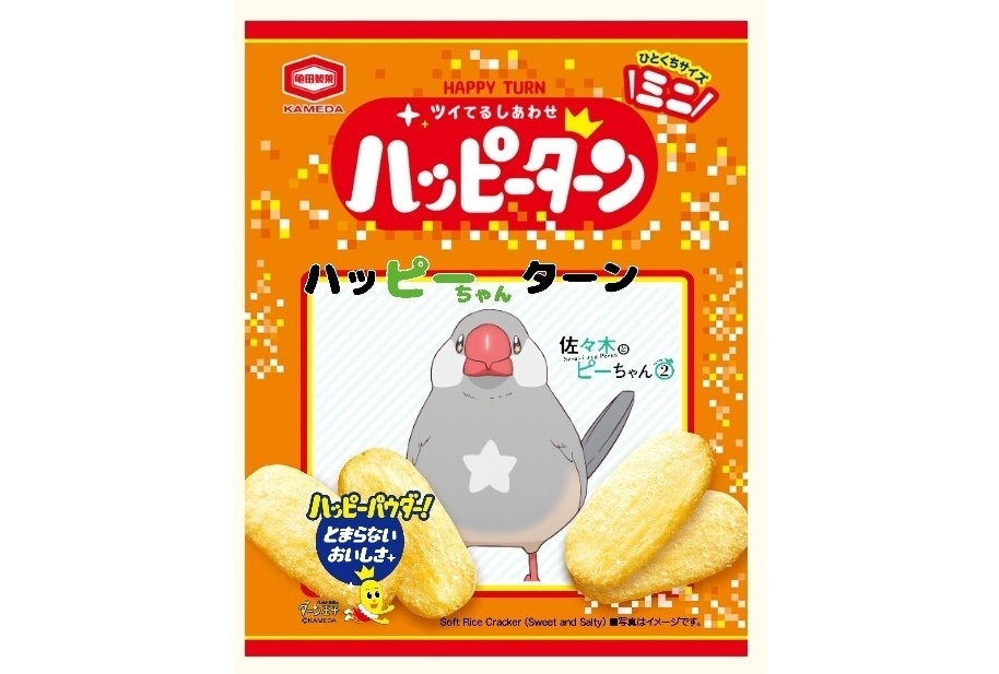 秋アニメ『ささピー』Season 2、ハッ(ピーちゃん)ターン配布会決定!
