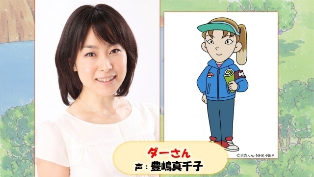 NHK『ダーウィンが来た！』×『おじゃる丸』コラボが決定！　ヒゲじいやおじゃる丸がお互いの番組に登場｜龍田直樹さん、豊嶋真千子さん、西村ちなみさんよりコメント到着-12