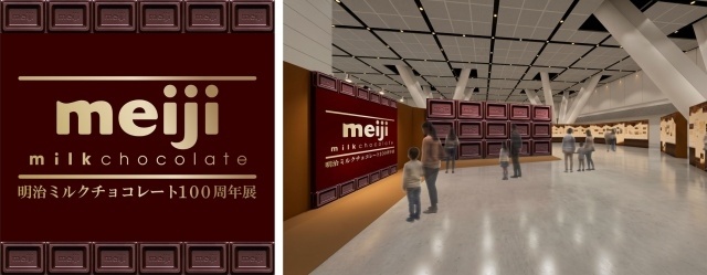 「明治ミルクチョコレート100周年展」が12/23より東京国際フォーラムにて開催！　あだち充先生、矢沢あい先生ら漫画家40名による描き下ろしお祝いイラスト＆メッセージが展示-3