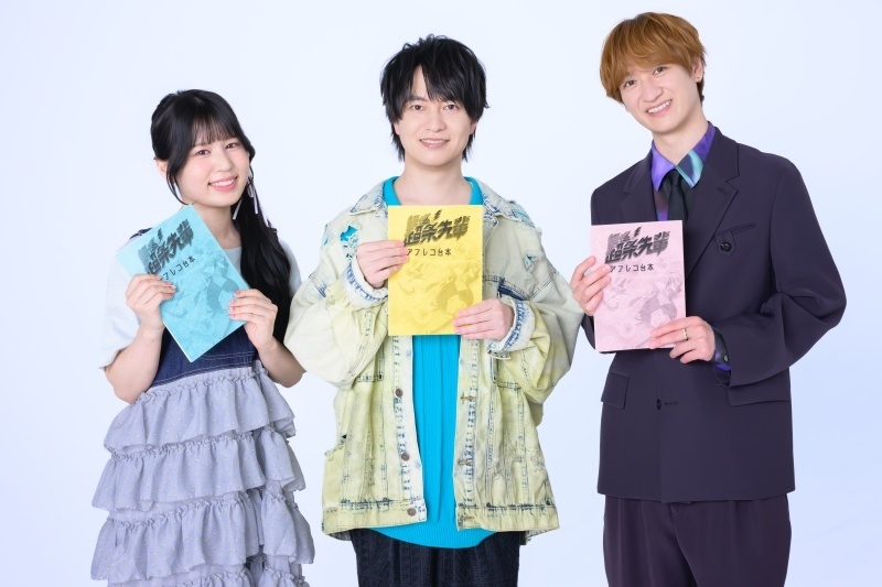 「ゲス」「真面目」「クール」キャラクター像を立体的にするための要素とはーー『超巡！超条先輩』超条巡役・小林裕介さん＆一本木直役・碧乃梨心さん＆恵那院肇役・宮田俊哉さんインタビュー-7