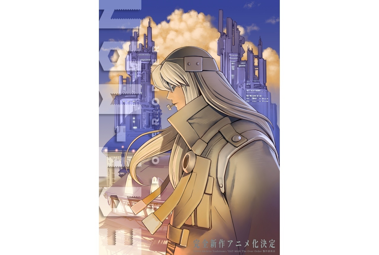 『EAT-MAN The Over Order』ティザービジュアル第2弾解禁