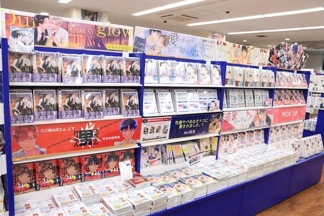 CD「TVアニメ『MAO』第2クールエンディングテーマ「揺蕩う」/上田麗奈」やコミックス『セブンティーンシロップス(2)』が発売！　ほか［今日のアニメイト池袋本店］-15