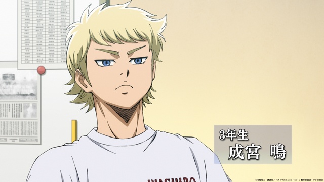 「彼らだけの空間、真剣勝負が詰まっていたと思います」──アニメ『ダイヤのA actⅡ Second Season』第2クール 成宮 鳴 役・梶 裕貴さんインタビュー-1