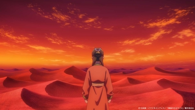 秋アニメ『薬屋のひとりごと』ノンクレジットED映像が公開！　Eveさんの「AIYOU」にのせ猫猫の記憶を辿る-2