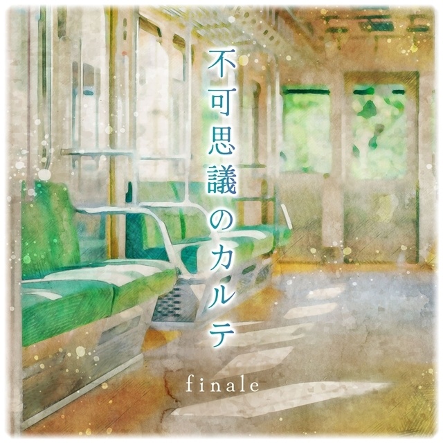 『青春ブタ野郎はディアフレンドの夢を見ない』「不可思議のカルテ finale」のMusic Video解禁！　湘南・横浜地域の舞台に、ヒロイン達が登場-8