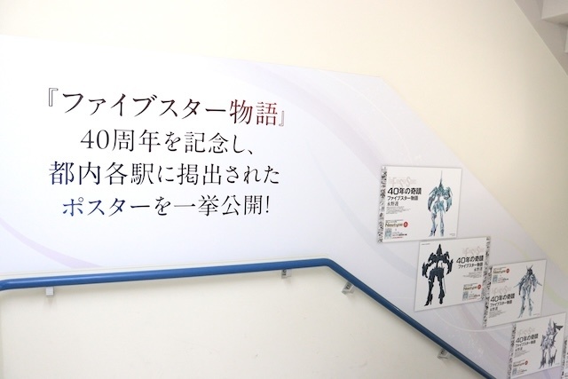 フェア「TVアニメ『家庭教師ヒットマンREBORN!』damask code style fair」や「「Newtype」本誌＆書籍購入記念キャンペーン」が開催中！　ほか［今日のアニメイト池袋本店］-17