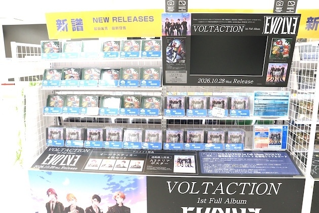 CD「にじさんじ VOLTACTION/『EVOLVE』」やコミックス『美しい彼(7)』が発売！　ほか［今日のアニメイト池袋本店］-2