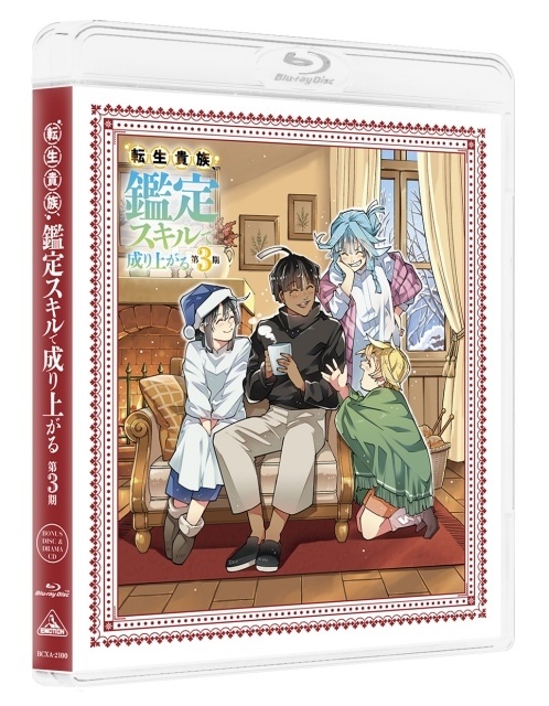 ▲漫画原作井上菜摘描き下ろしインナージャケット