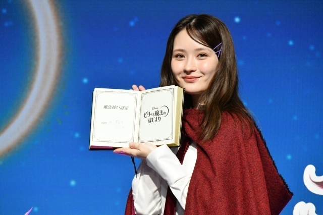 劇場最新作『ビリーと魔法のはじまり』ディズニーヒロイン史上初となる“現代の高校生”ビリー役日本版声優に畑芽育さんが決定！ 日本版声優発表イベントオフィシャルレポートが到着-7
