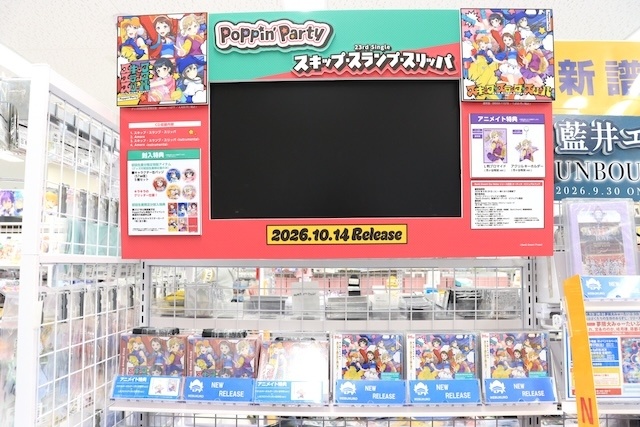 CD「うたの☆プリンスさまっ♪HE★VENS ミニアルバム「HE★VENS SENSATION」」が発売！　「きつねのうりくん POP UP SHOP」が開催中！　ほか［今日のアニメイト池袋本店］-5