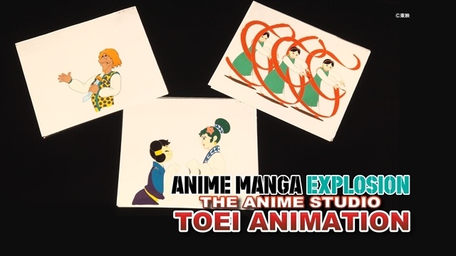 NHKワールドJAPAN『ANIME MANGA EXPLOSION』で創立70周年の東映アニメーションを特集、放送枠を49分に拡大！　『白蛇伝』の誕生秘話を紹介、『ワンピース エルバフ編』の製作現場も取材-1